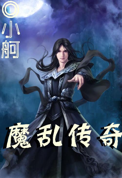 尼尔机械纪元