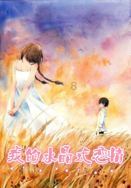 职场中如何说话不得罪人？游戏画面