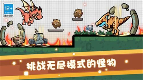 逃离危险禁地