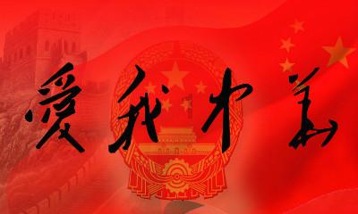 丹东腾跃、云南玉昆、武汉江城未在准入名单中,广州影豹有望递补