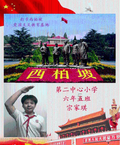 次元喵