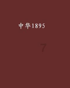 玩具车大作战